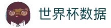澳客 - 体育数据资讯平台 - 官方首页